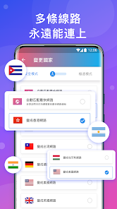 快连vpn电脑android下载效果预览图