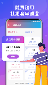 快连网页版登录android下载效果预览图